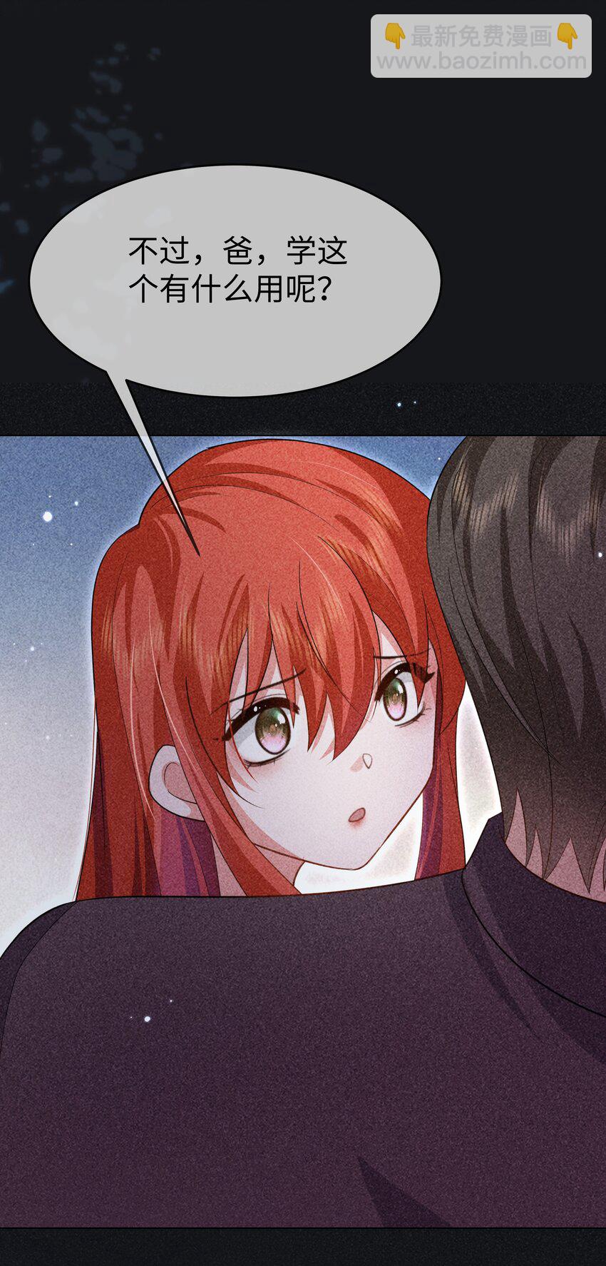 第23话 面具&hellip;&hellip;掉了？-第26话