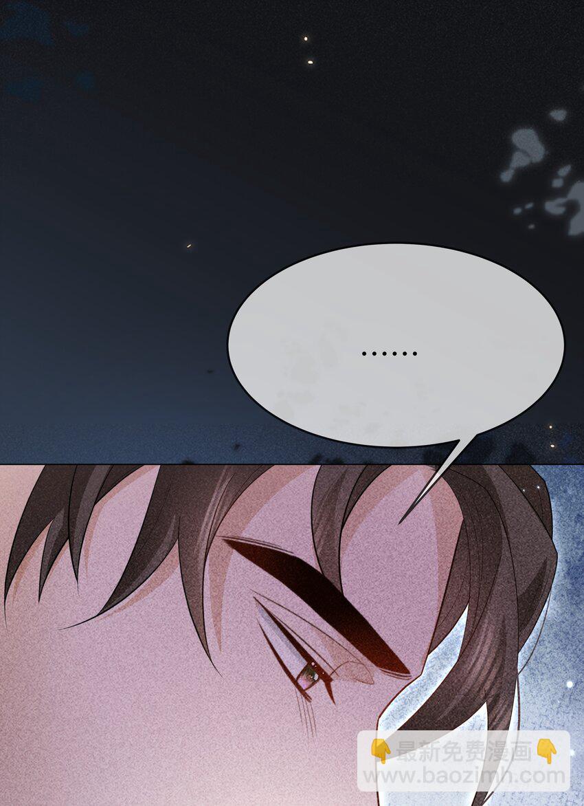 第23话 面具&hellip;&hellip;掉了？-第26话