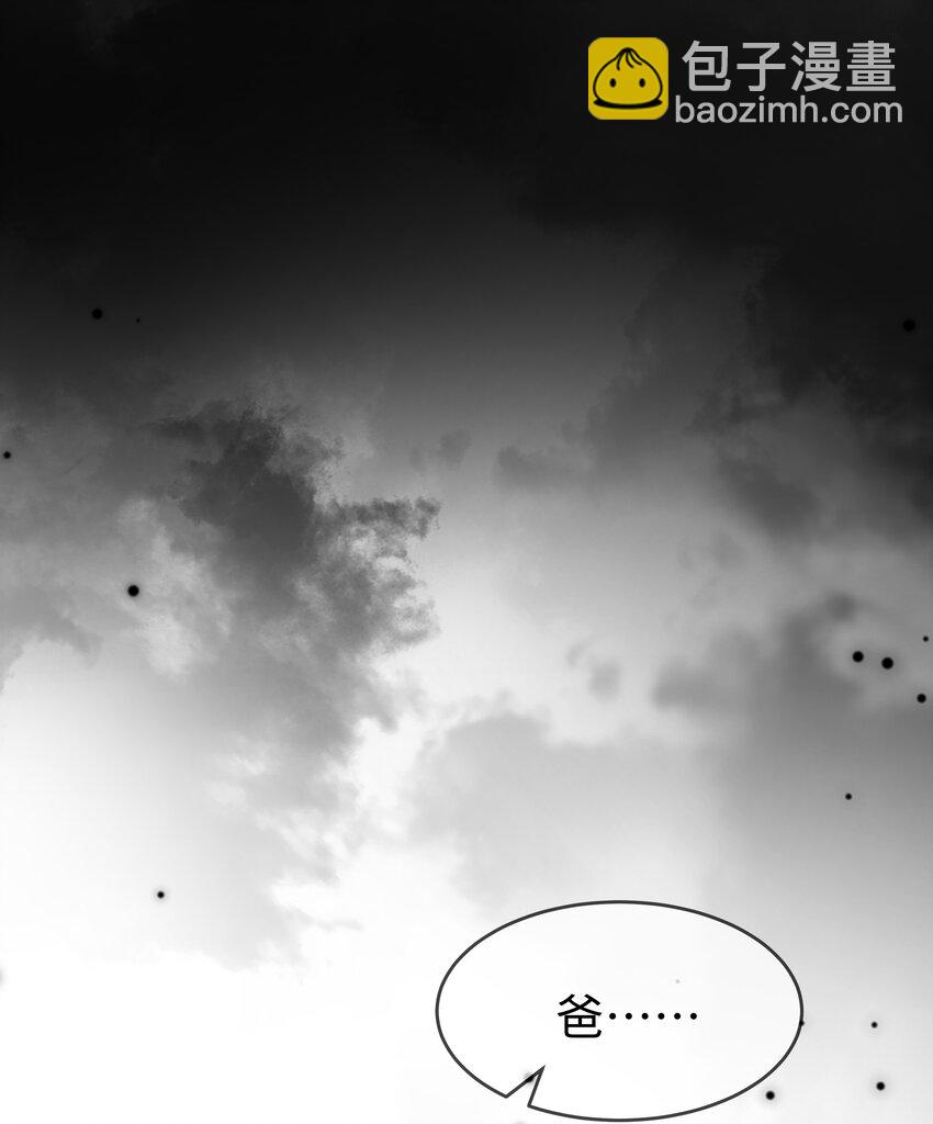 第23话 面具&hellip;&hellip;掉了？-第26话