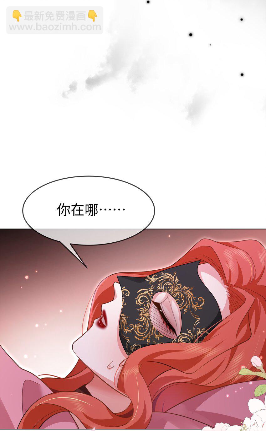 第23话 面具&hellip;&hellip;掉了？-第26话