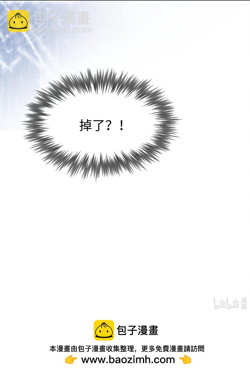 第23话 面具&hellip;&hellip;掉了？-第26话