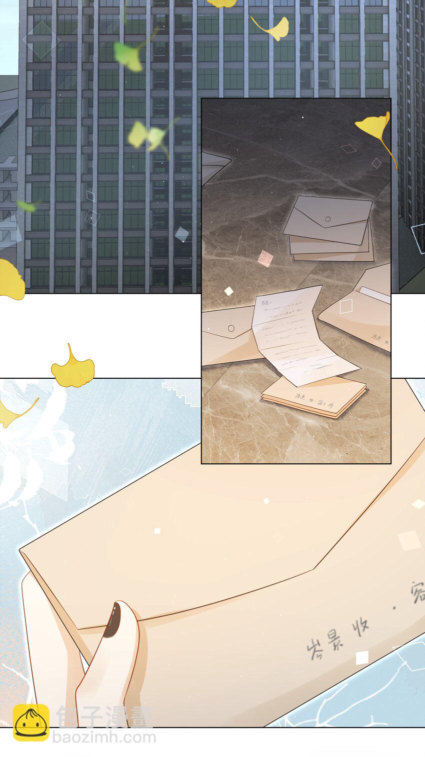 第3话 她经历了什么-第4话