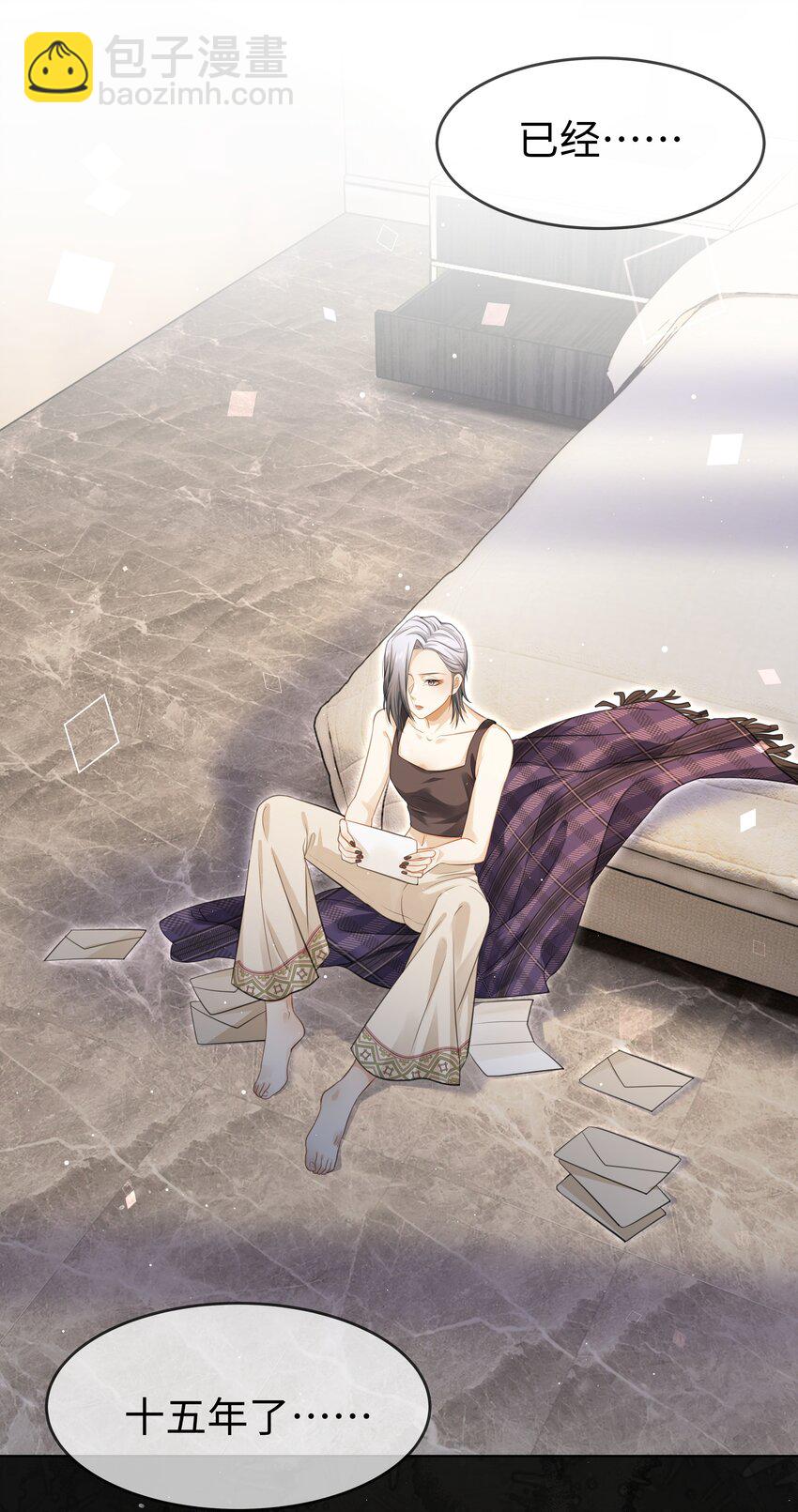 第3话 她经历了什么-第4话