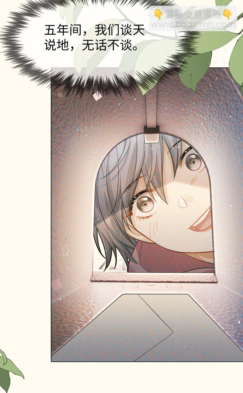 第3话 她经历了什么-第4话