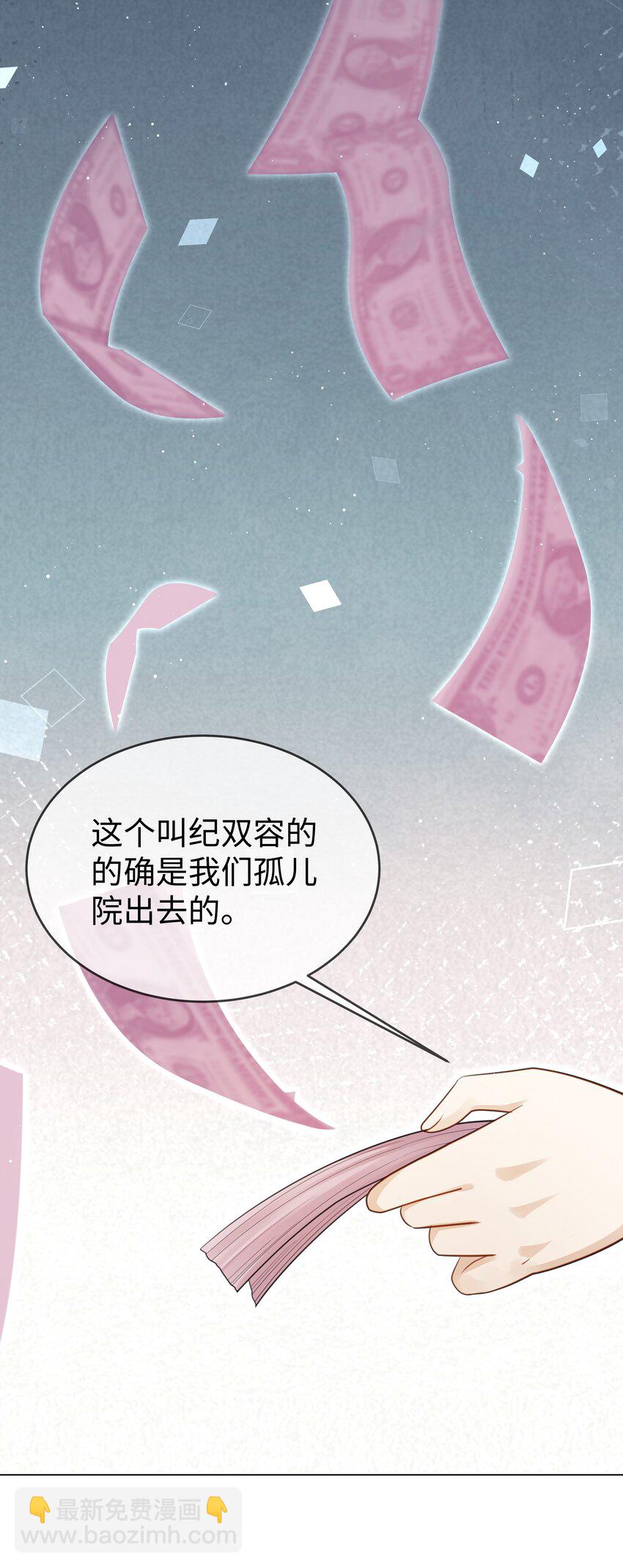 第3话 她经历了什么-第4话