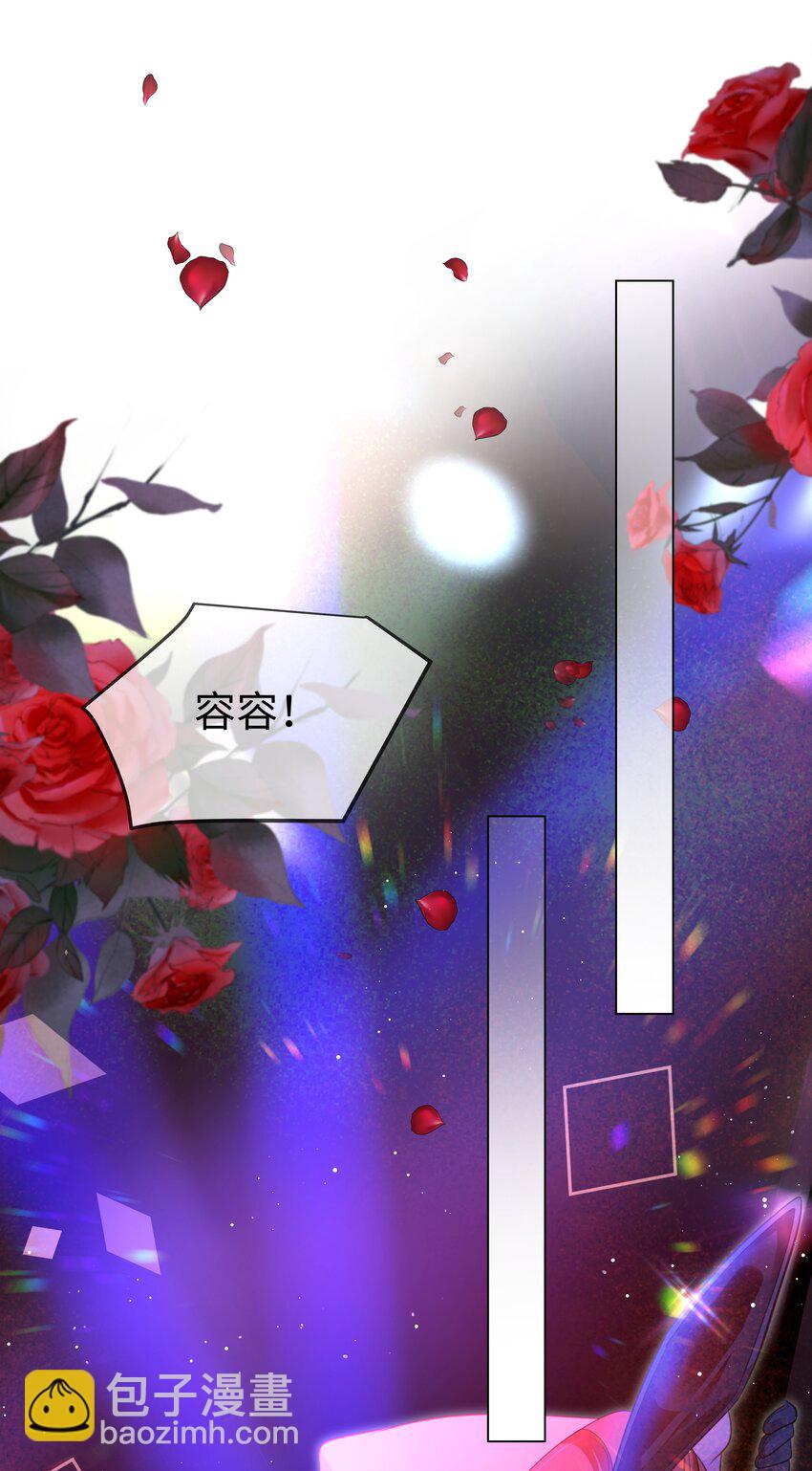 第3话 她经历了什么-第4话