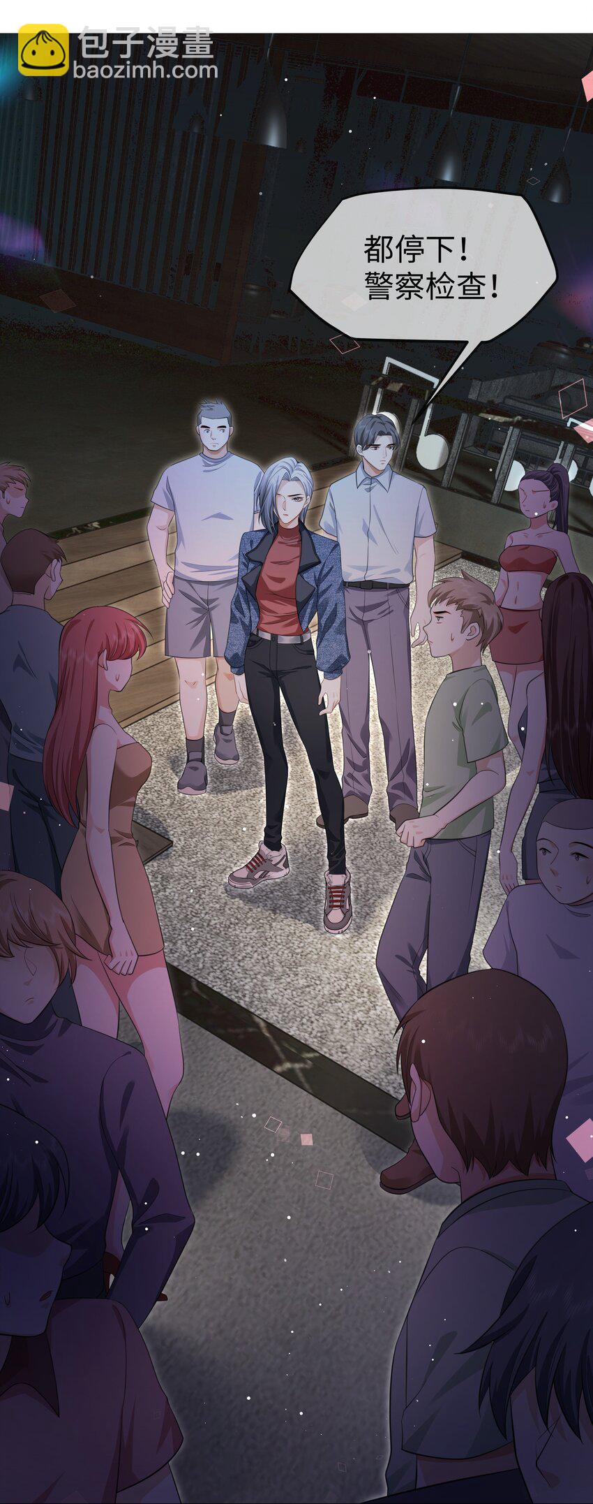 第3话 她经历了什么-第4话