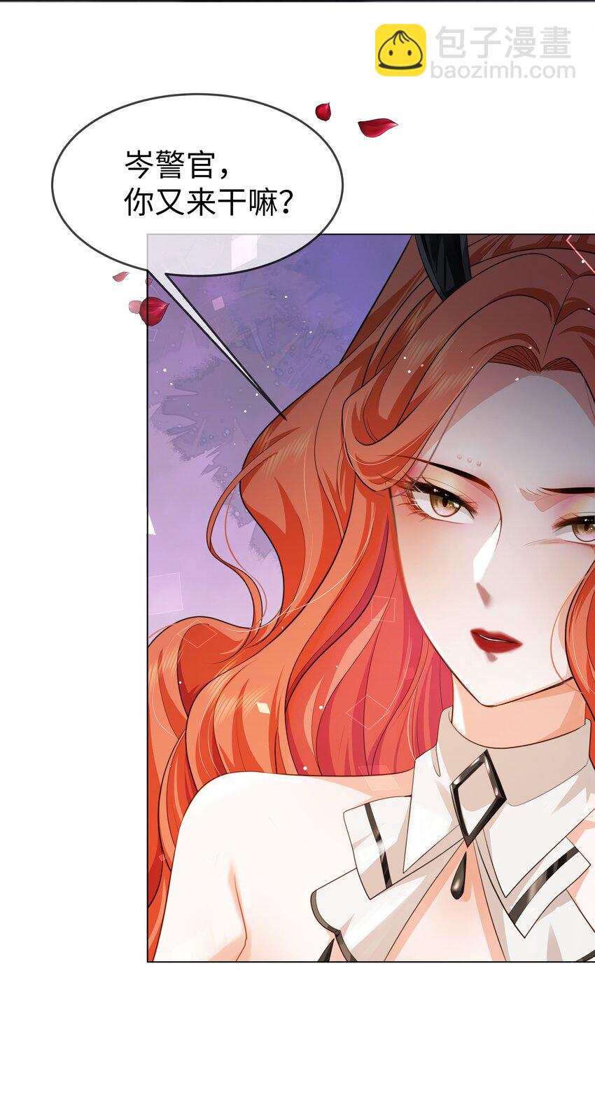 第3话 她经历了什么-第4话