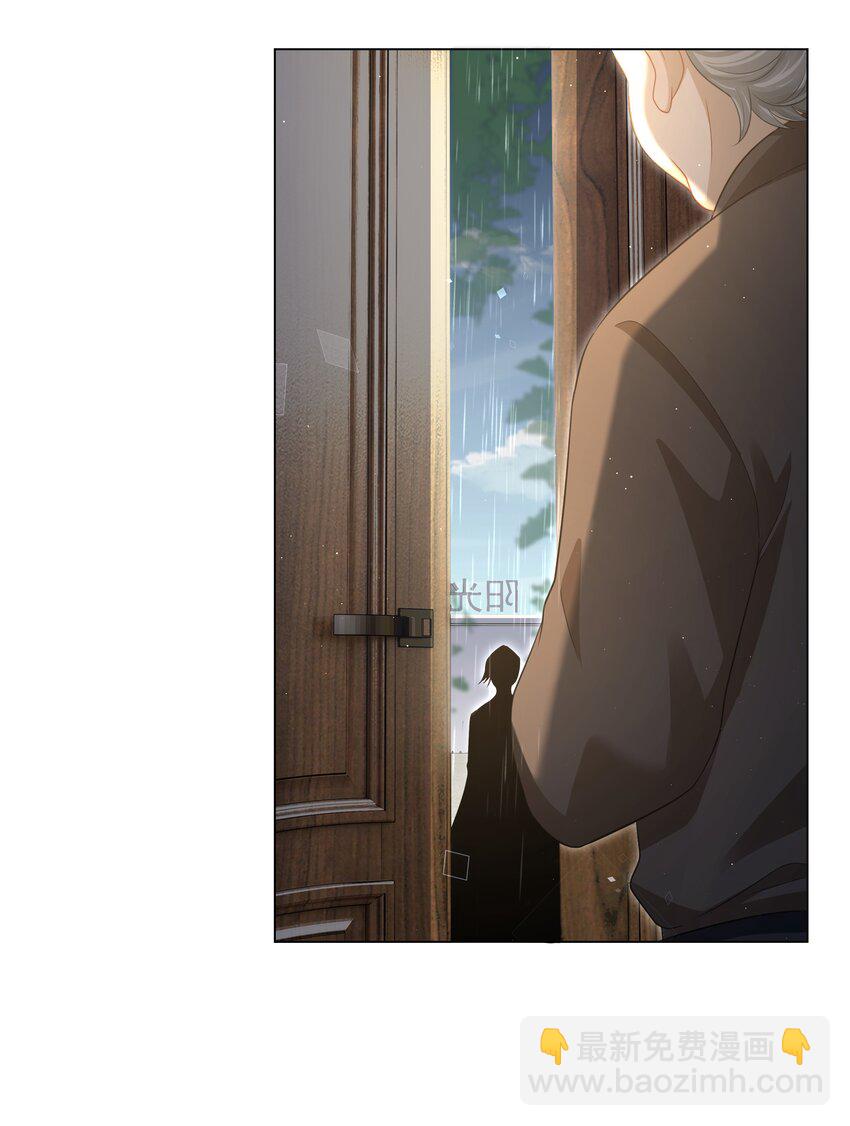 第3话 她经历了什么-第4话