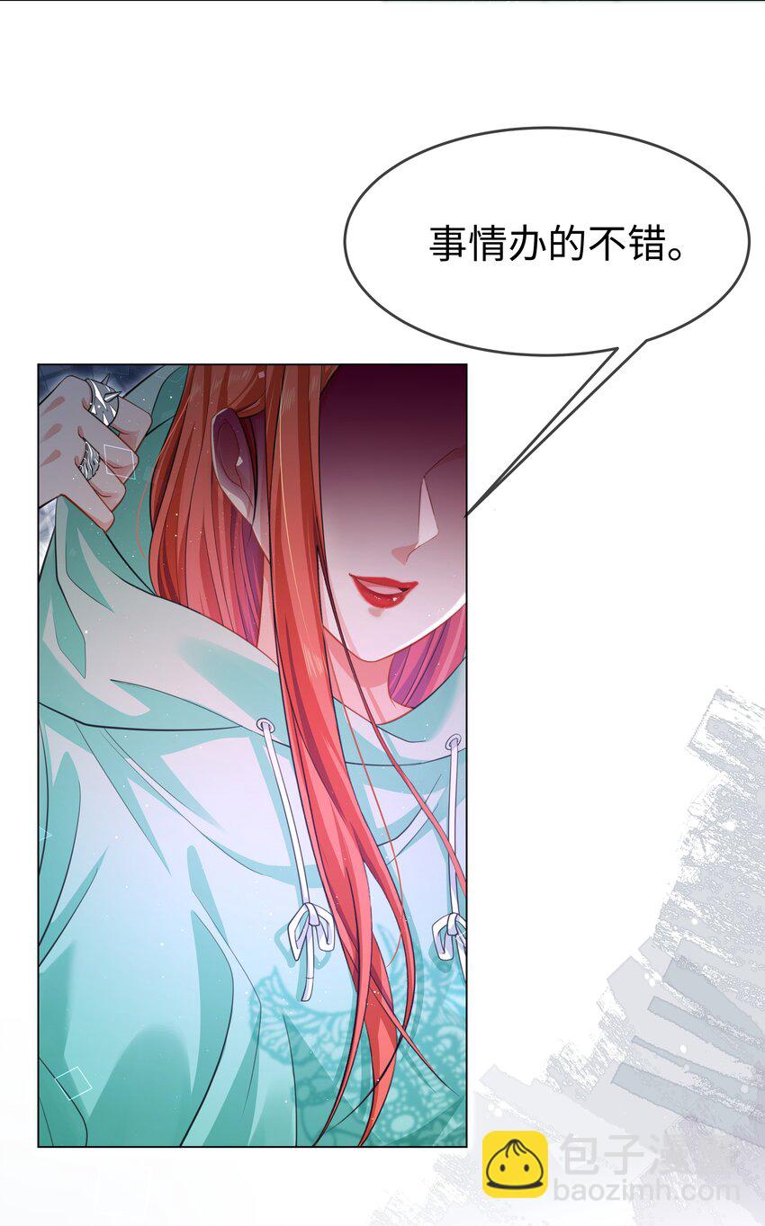 第3话 她经历了什么-第4话