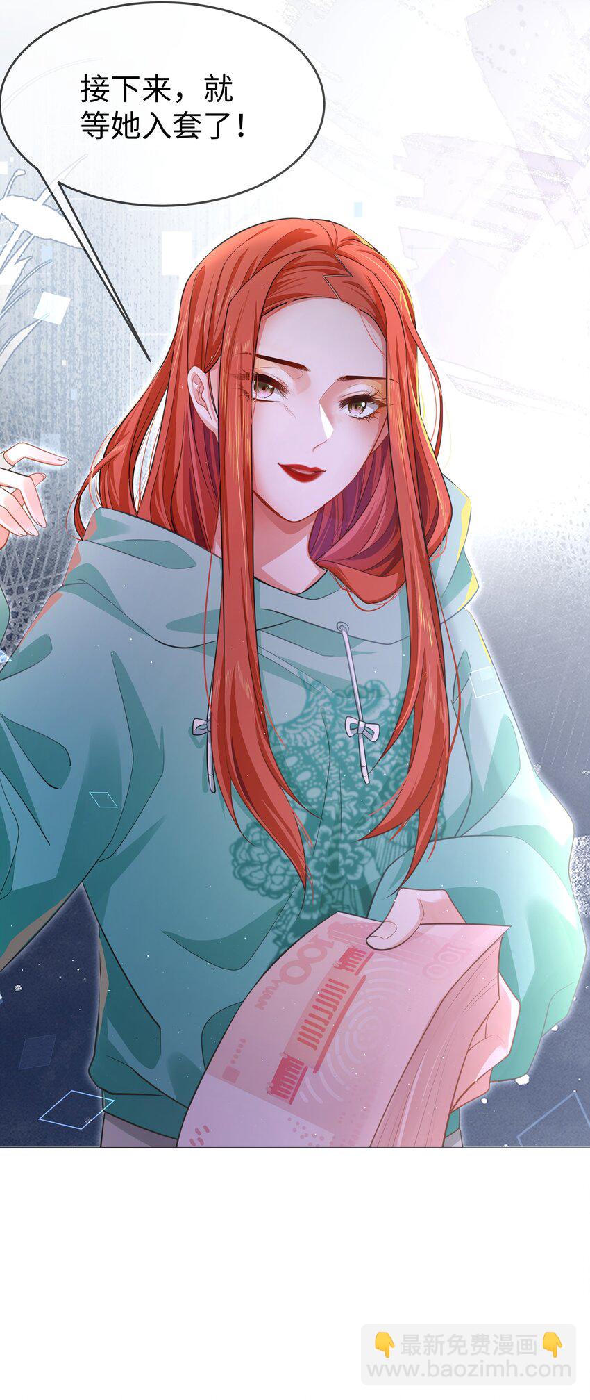 第3话 她经历了什么-第4话