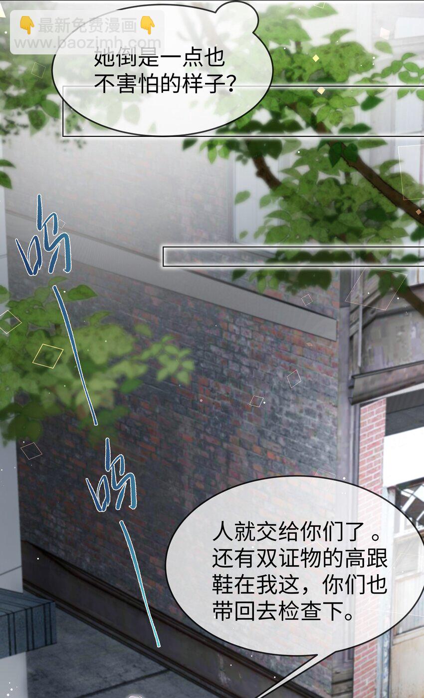 第5话 好痒-第6话