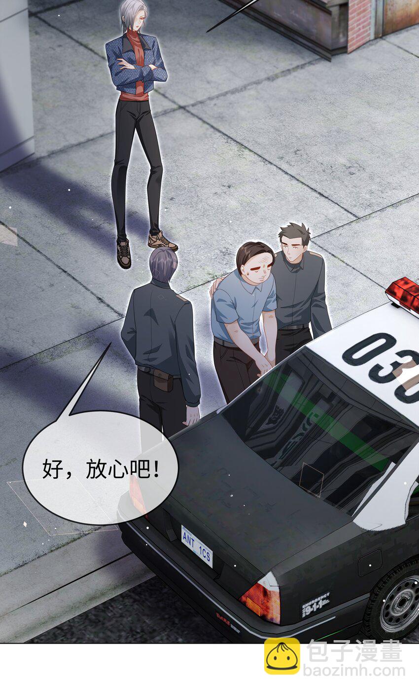 第5话 好痒-第6话