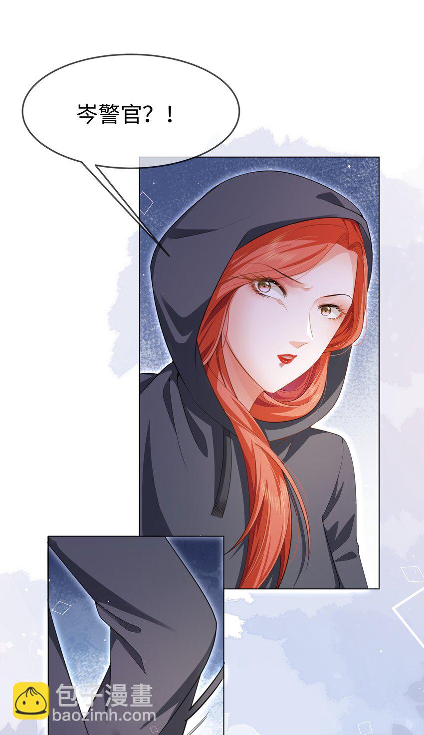 第5话 好痒-第6话