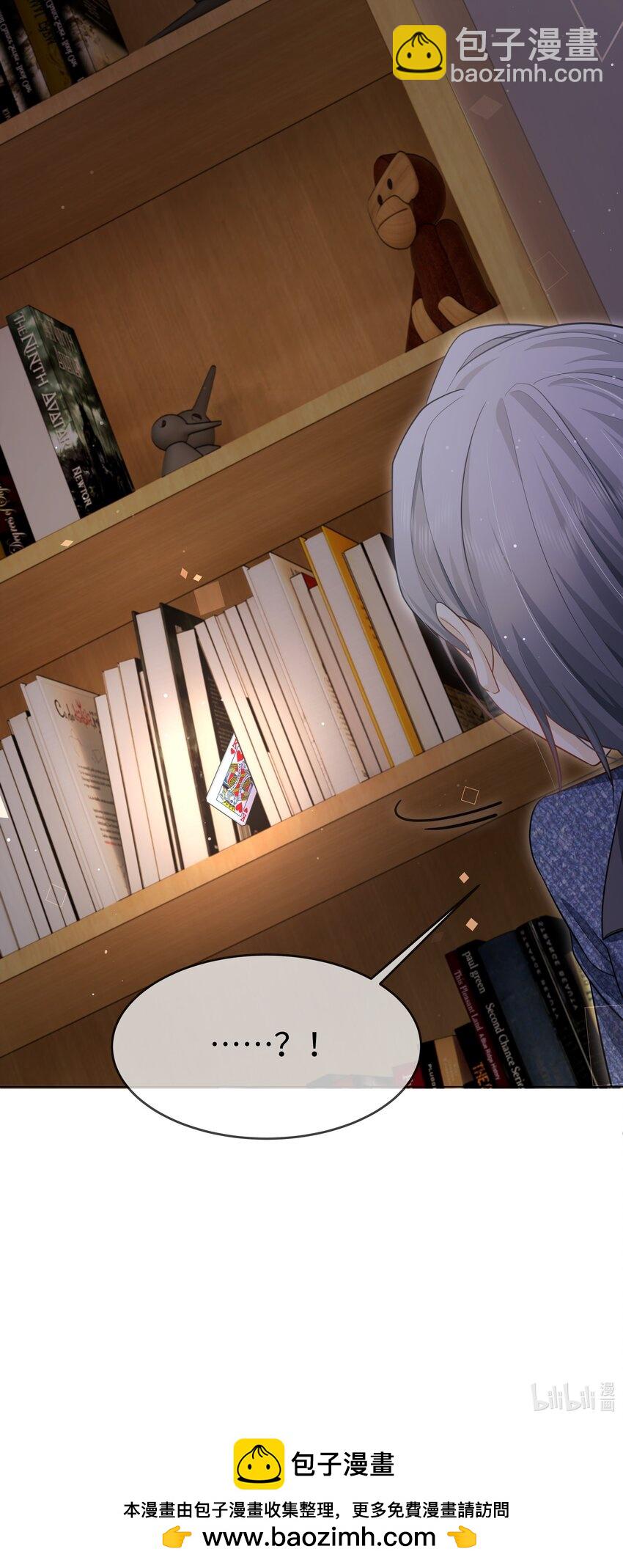 第5话 好痒-第6话