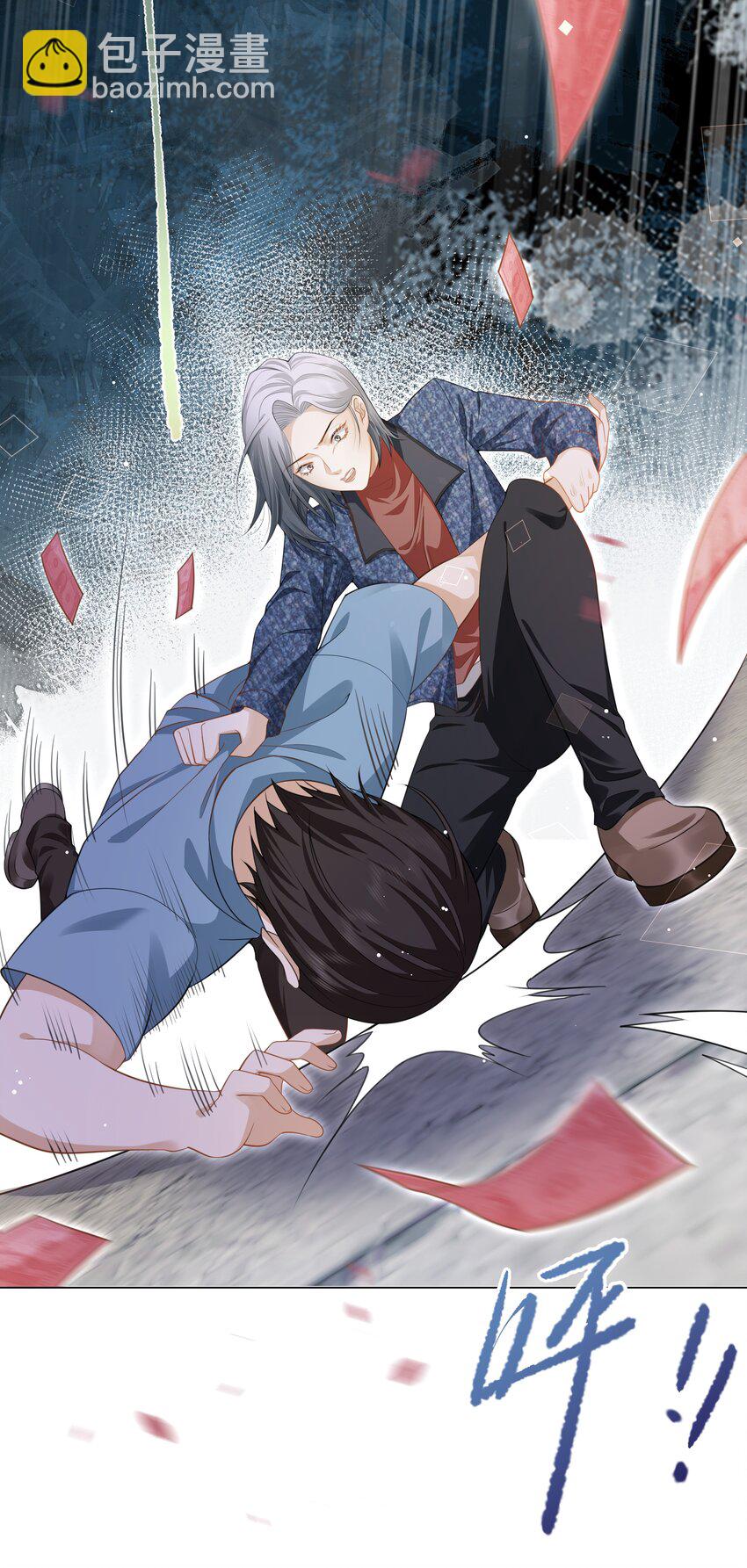 第5话 好痒-第6话