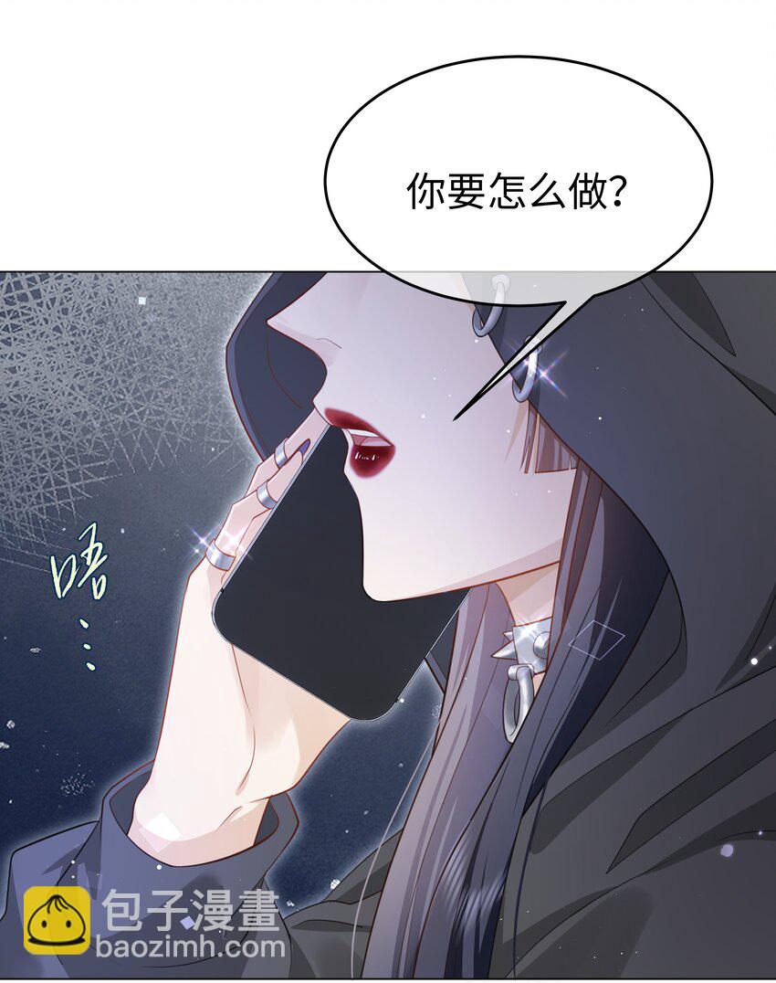 第7话 破绽-第8话