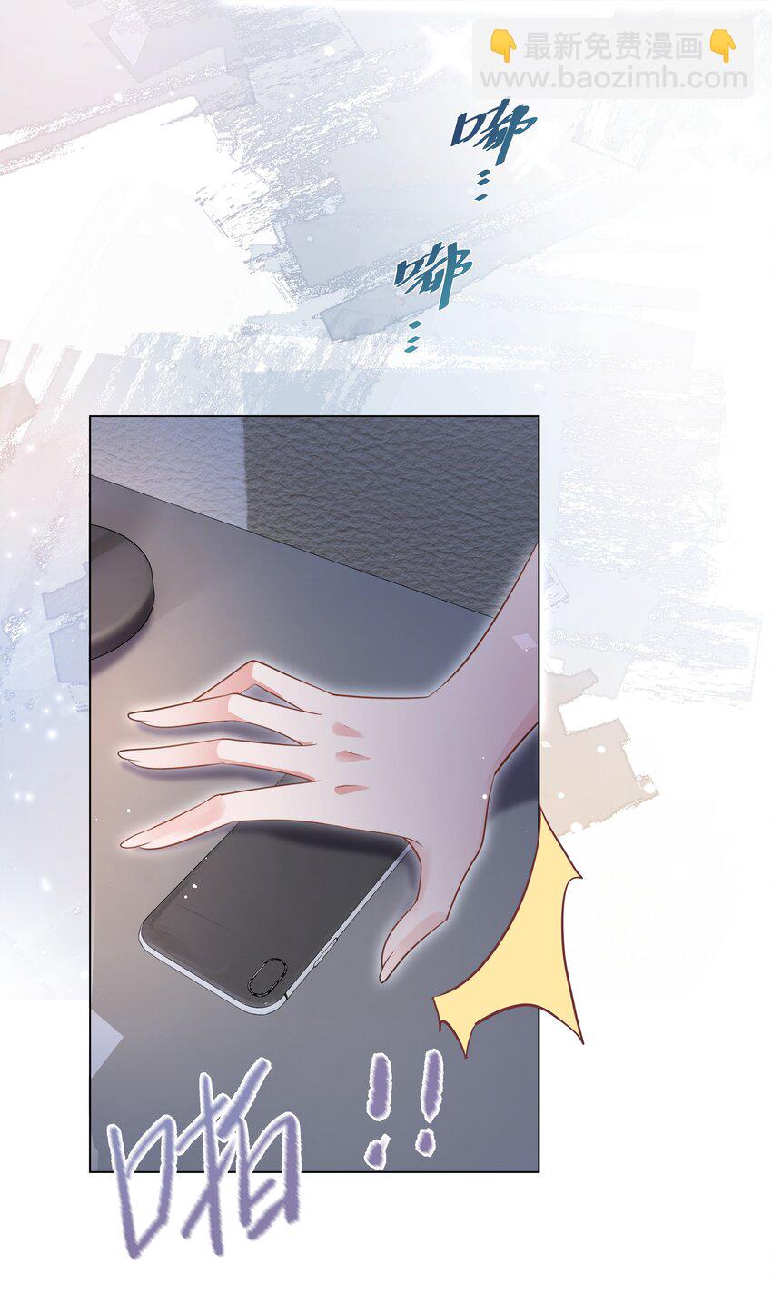 第7话 破绽-第8话