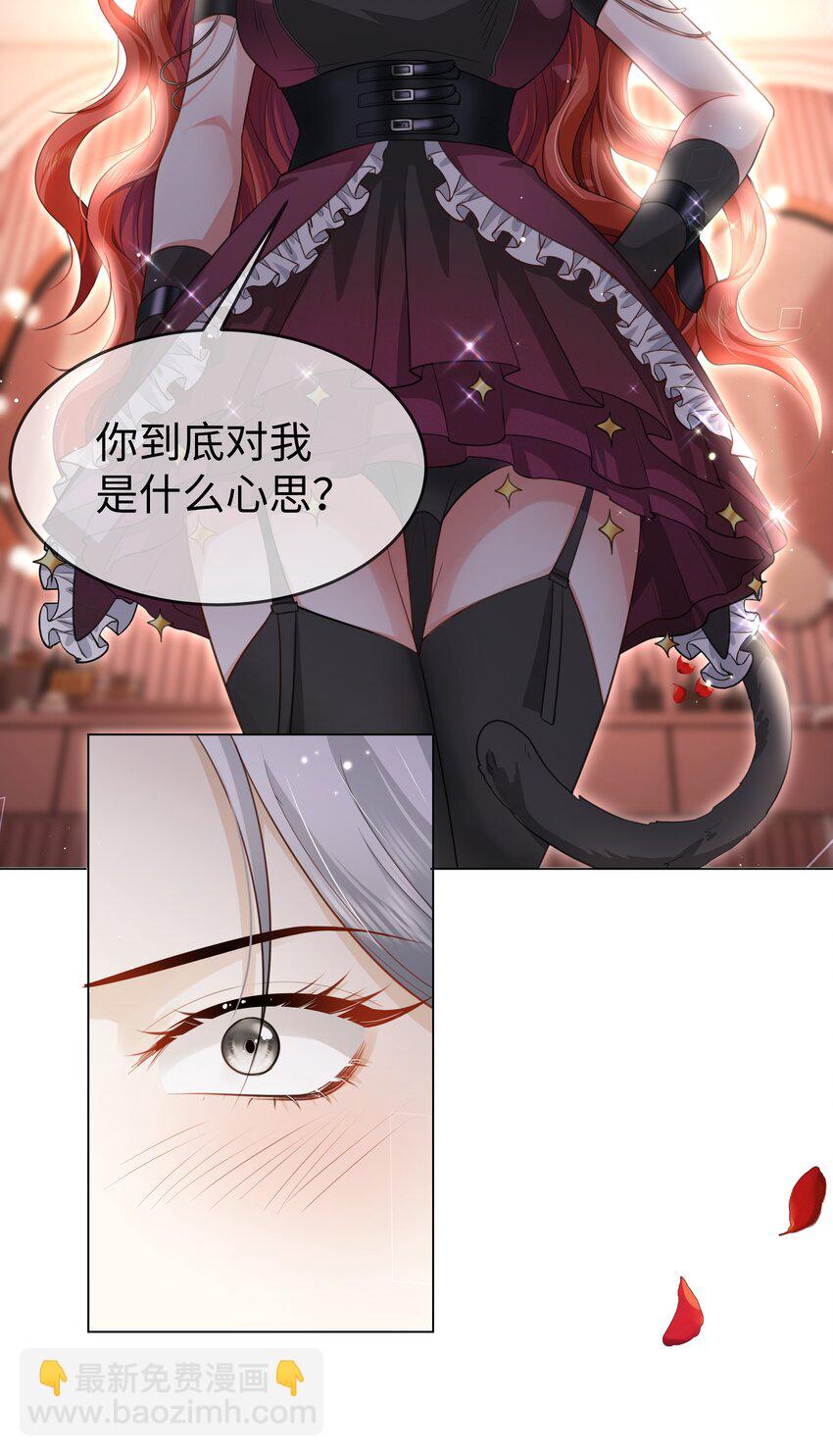 第7话 破绽-第8话