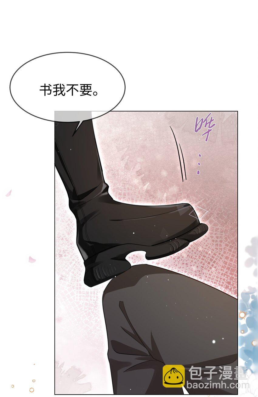 第7话 破绽-第8话