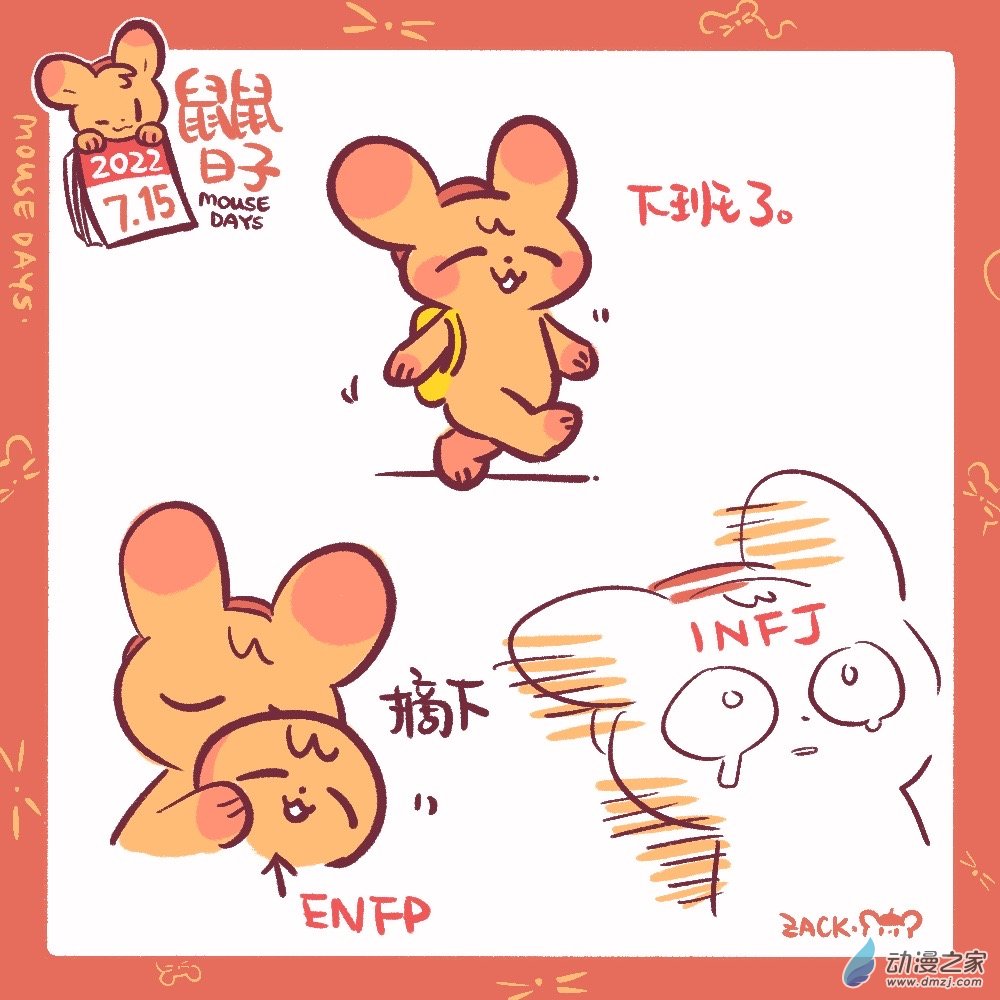 177 7月15日：摘下面具-第178话