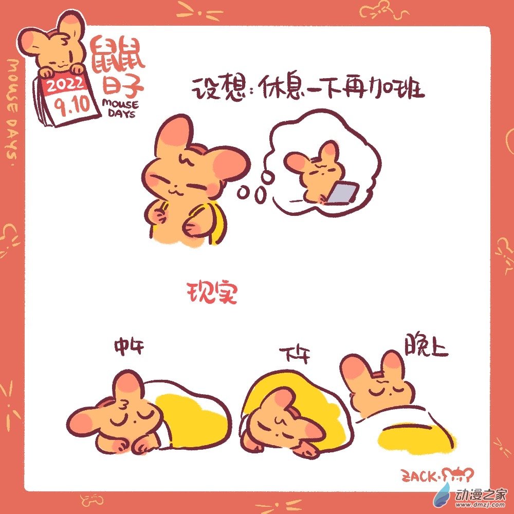 187 9月合集！-第188话