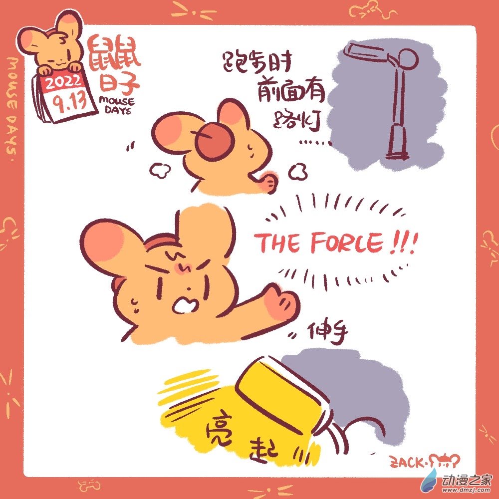 187 9月合集！-第188话