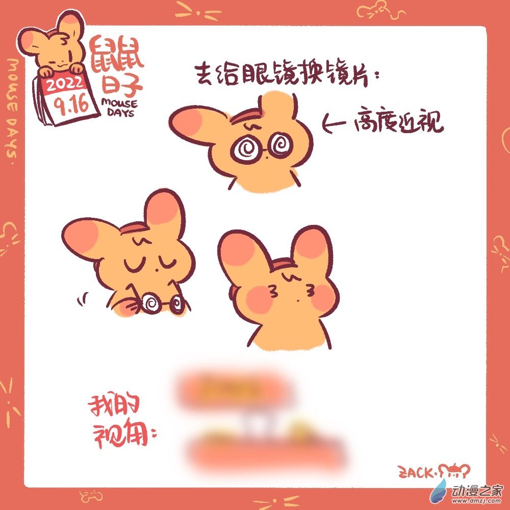 187 9月合集！-第188话