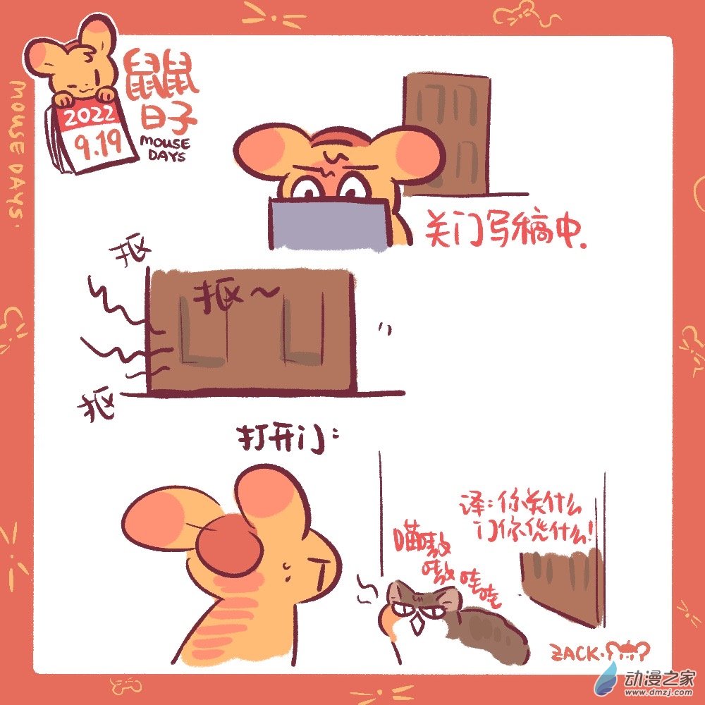 187 9月合集！-第188话