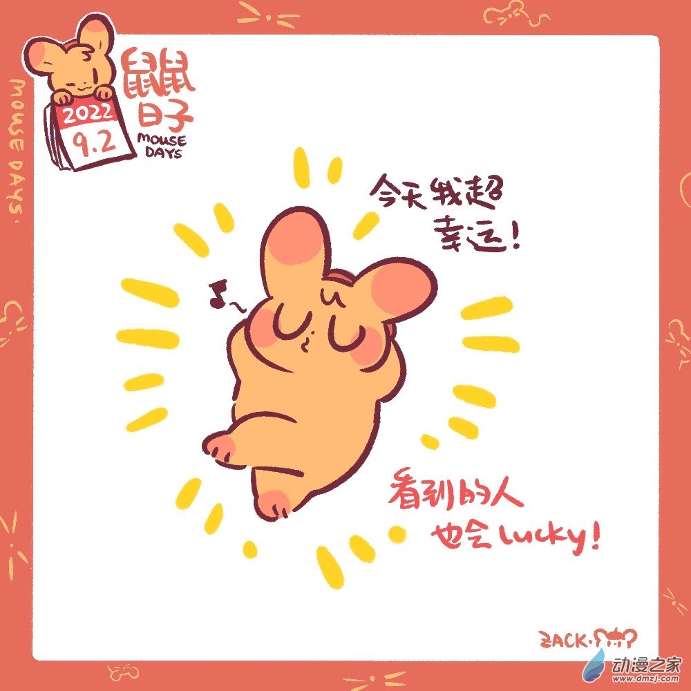 187 9月合集！-第188话