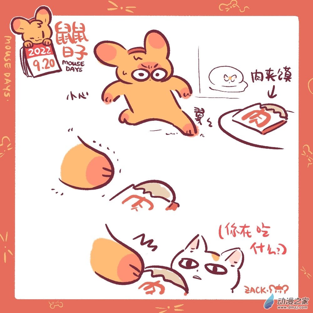 187 9月合集！-第188话