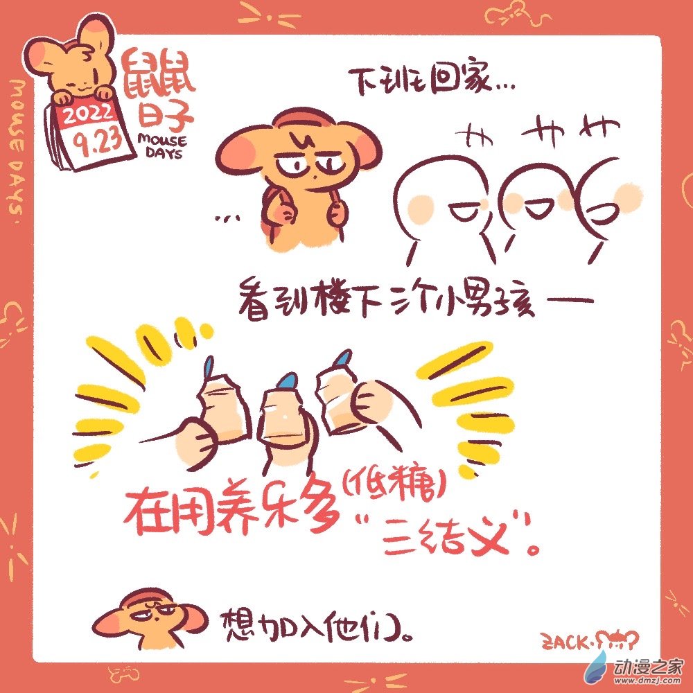 187 9月合集！-第188话