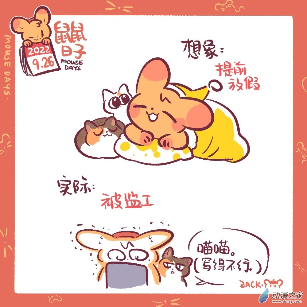 187 9月合集！-第188话