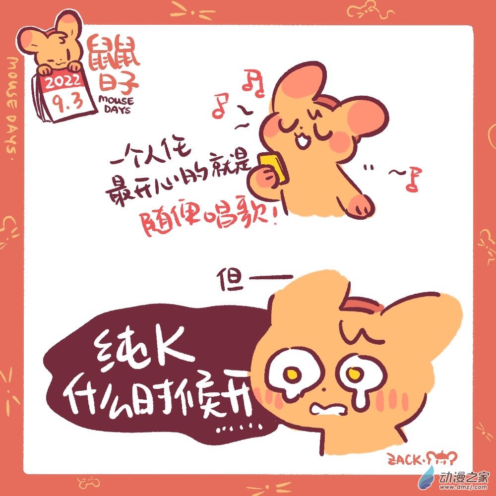 187 9月合集！-第188话