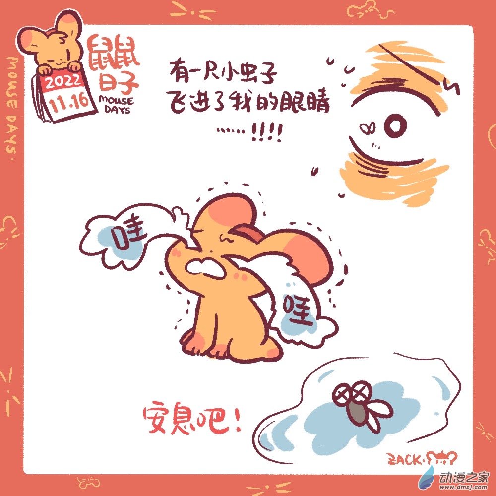 189 11月结束，迎接12月了-第190话