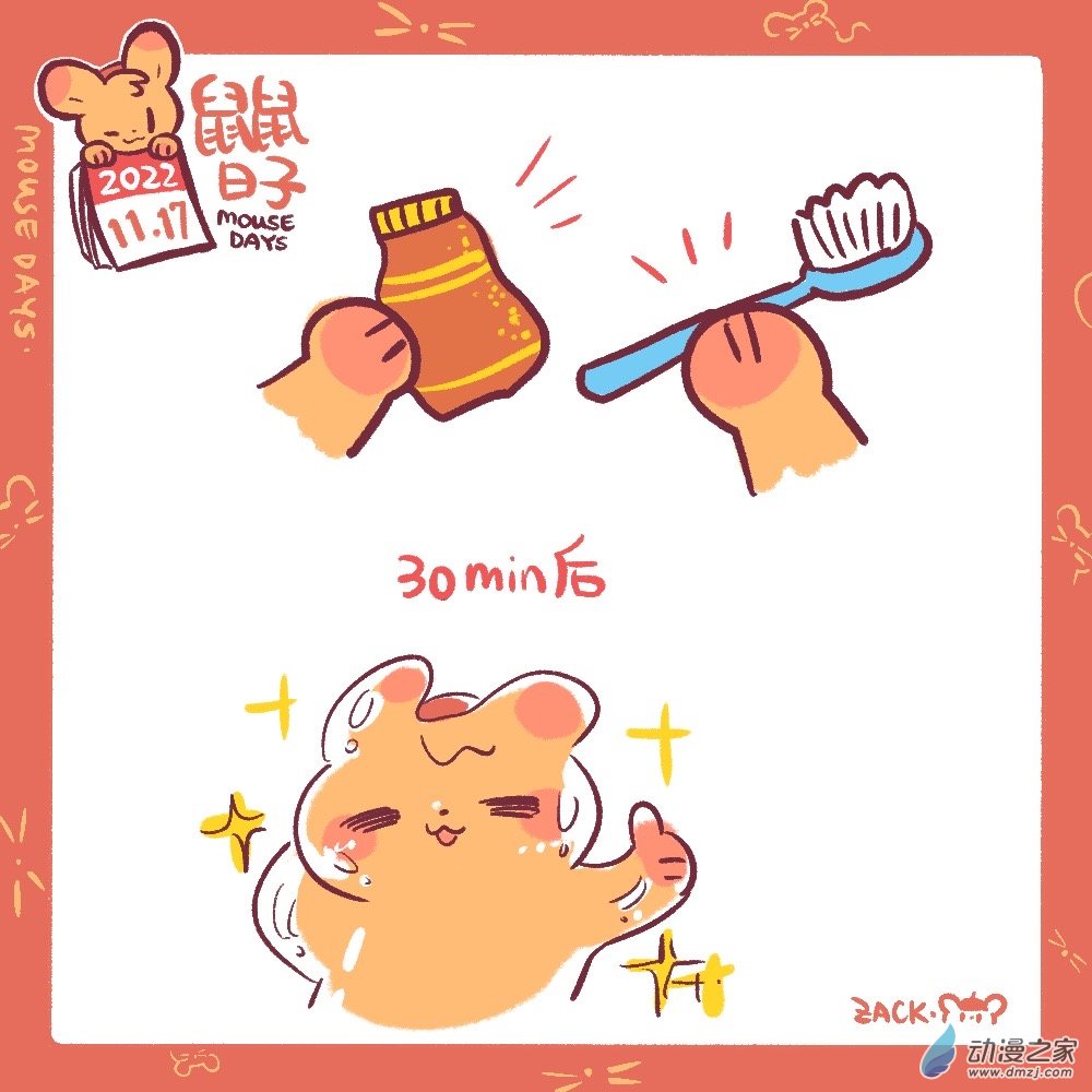 189 11月结束，迎接12月了-第190话