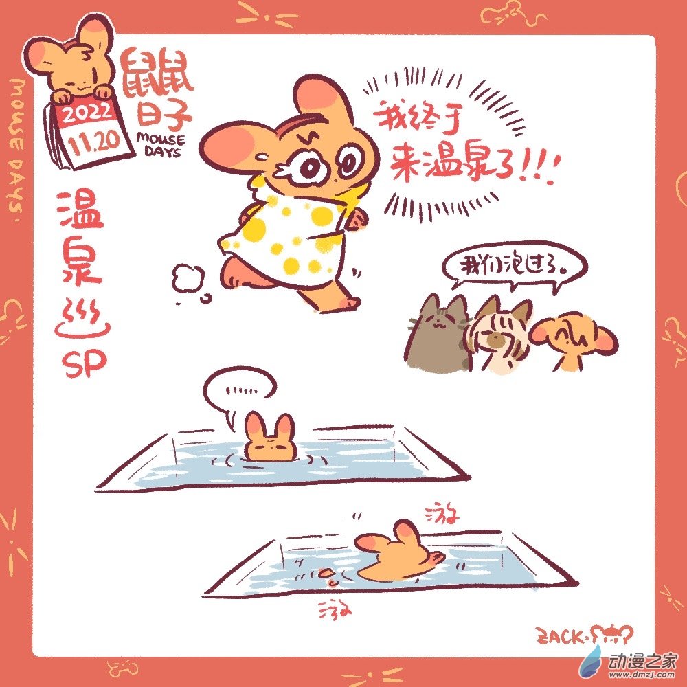 189 11月结束，迎接12月了-第190话