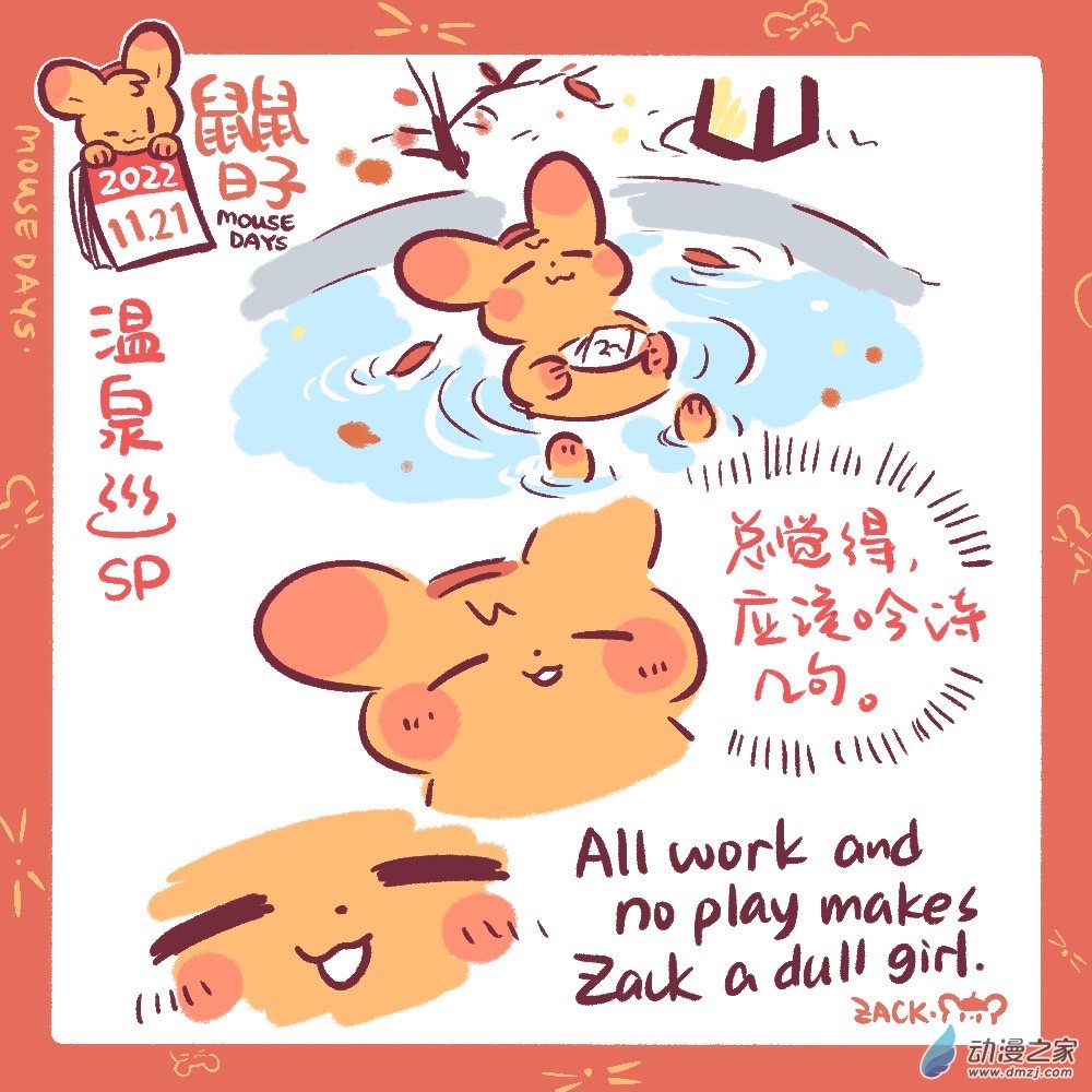 189 11月结束，迎接12月了-第190话