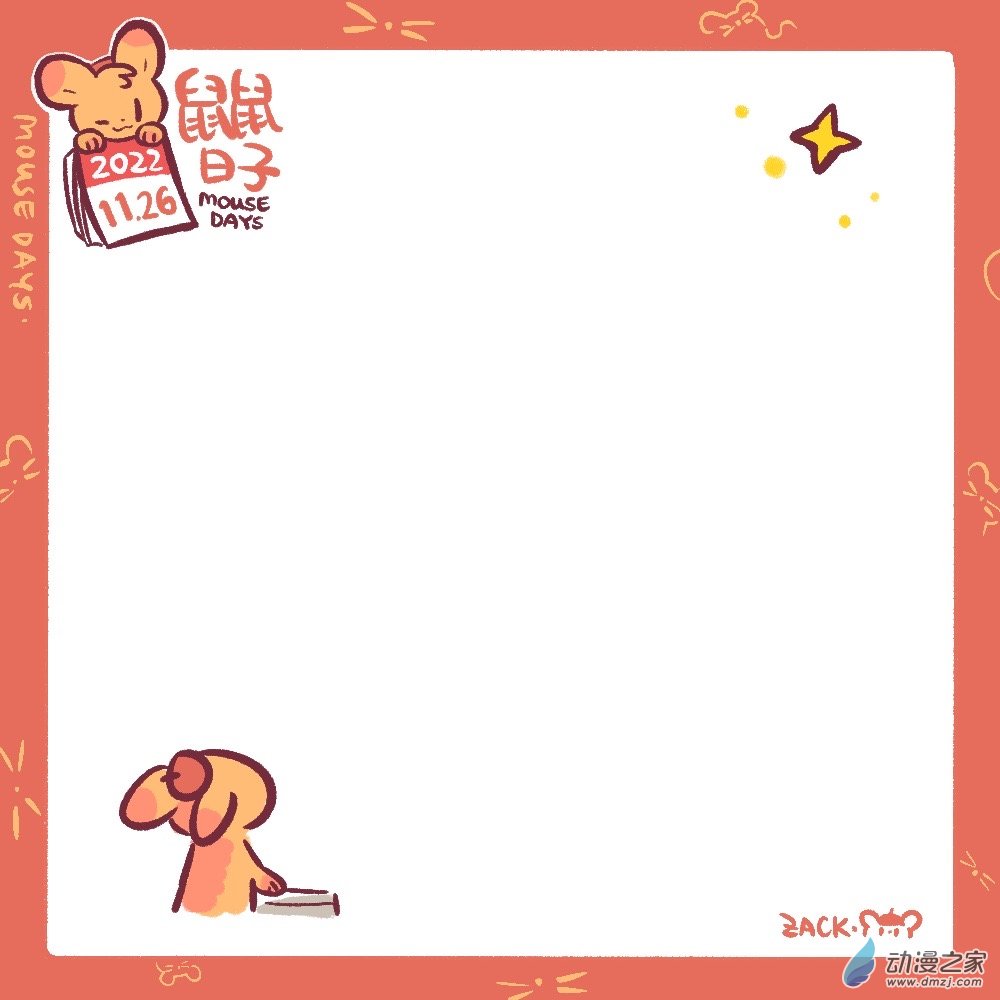 189 11月结束，迎接12月了-第190话