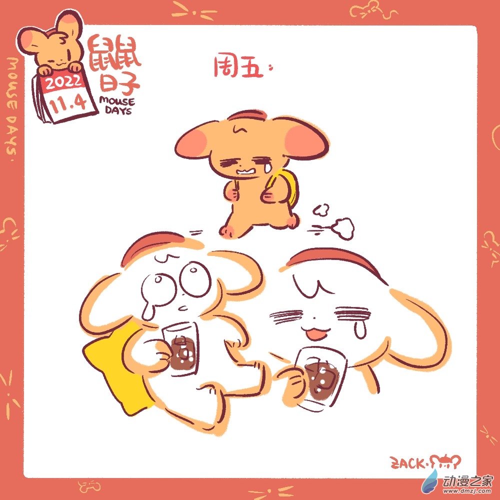 189 11月结束，迎接12月了-第190话