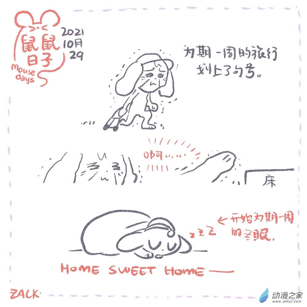 20 十月二十二~十月三十一日的生活-第20话