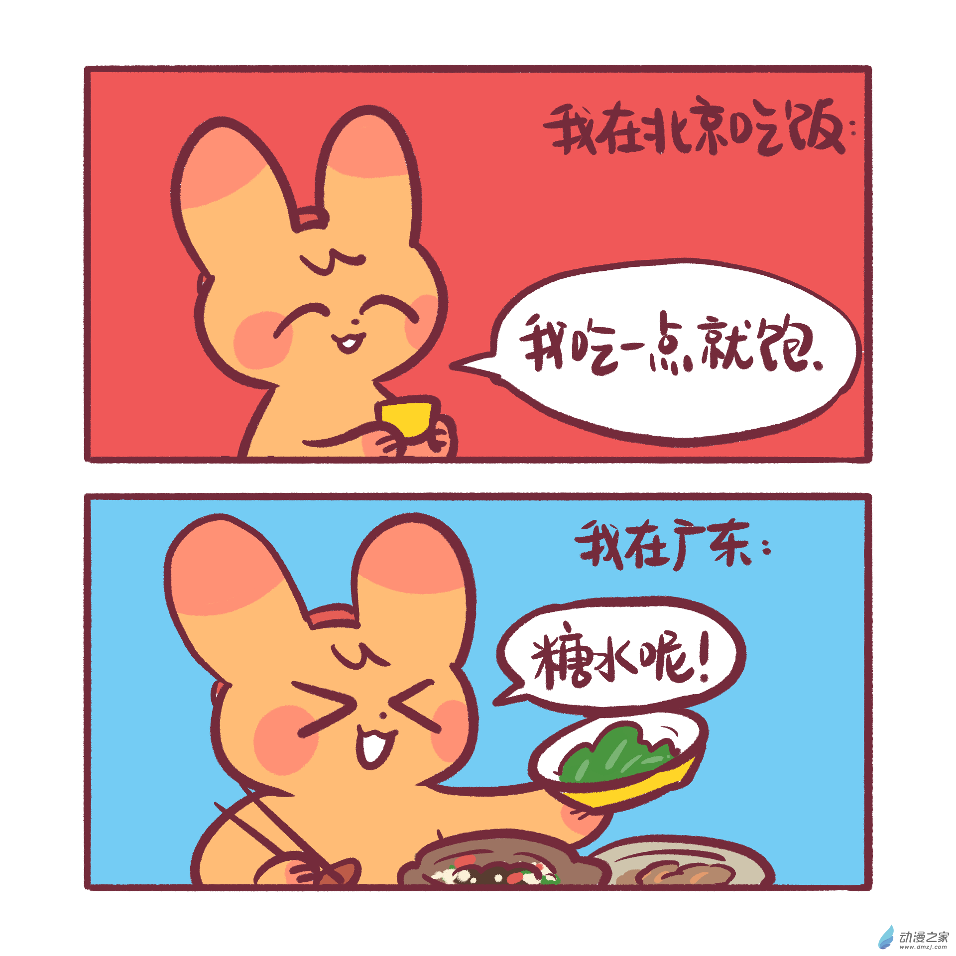 199 2024年1月合集~-第200话