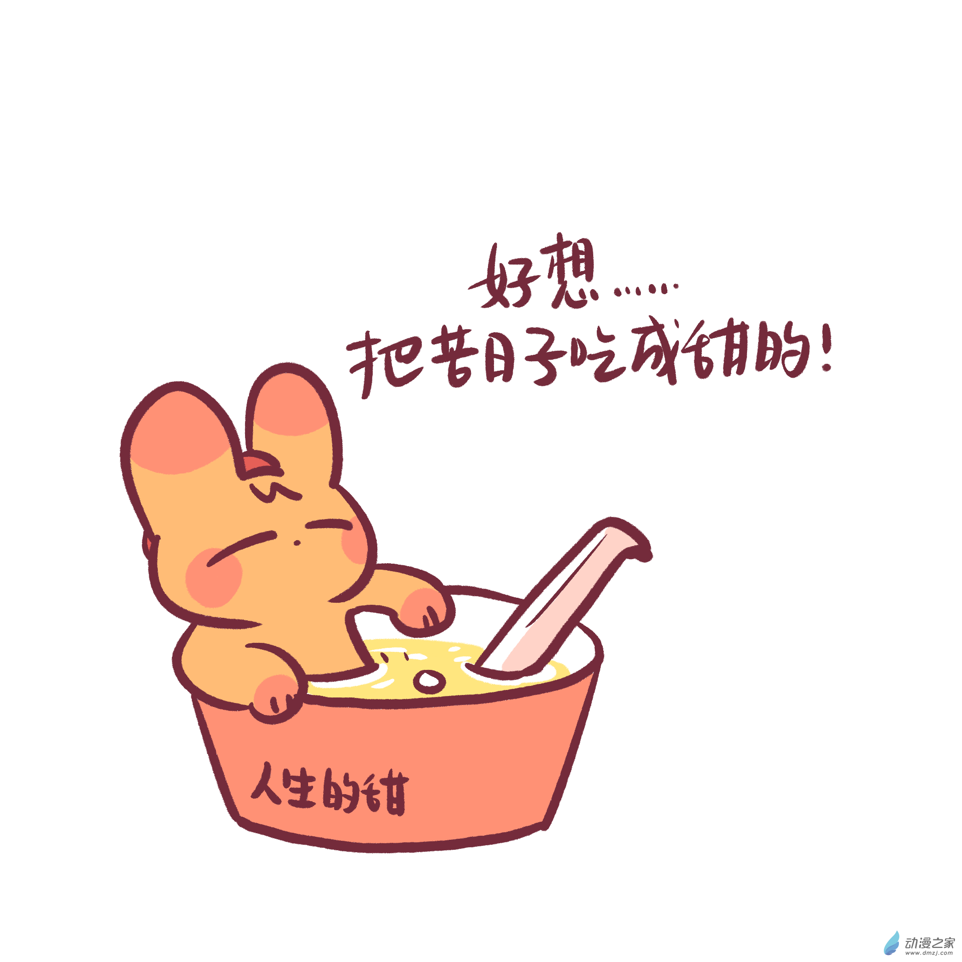 199 2024年1月合集~-第200话