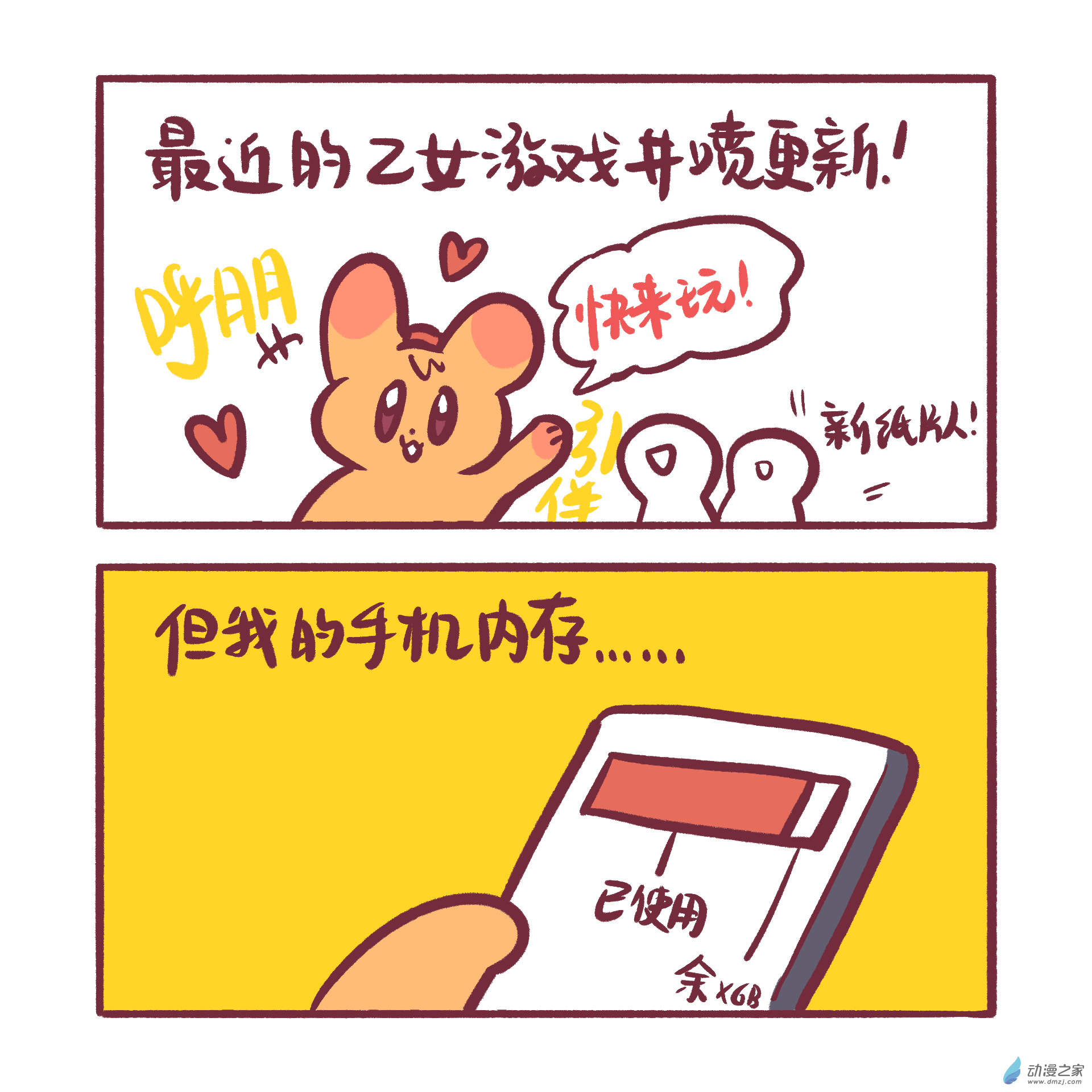 199 2024年1月合集~-第200话