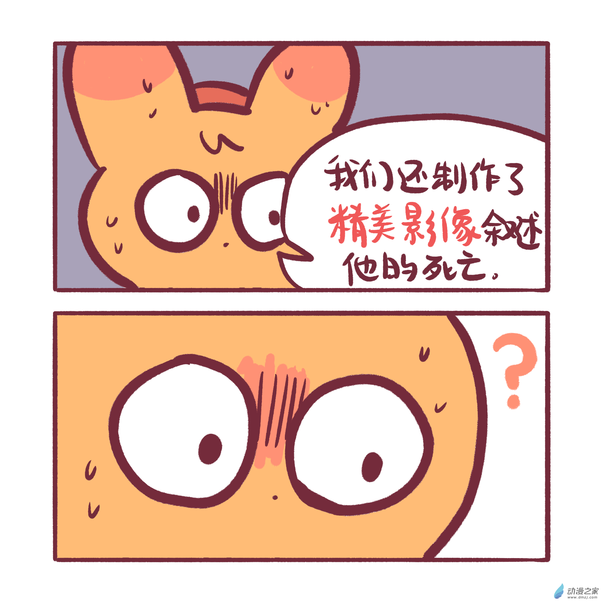 199 2024年1月合集~-第200话