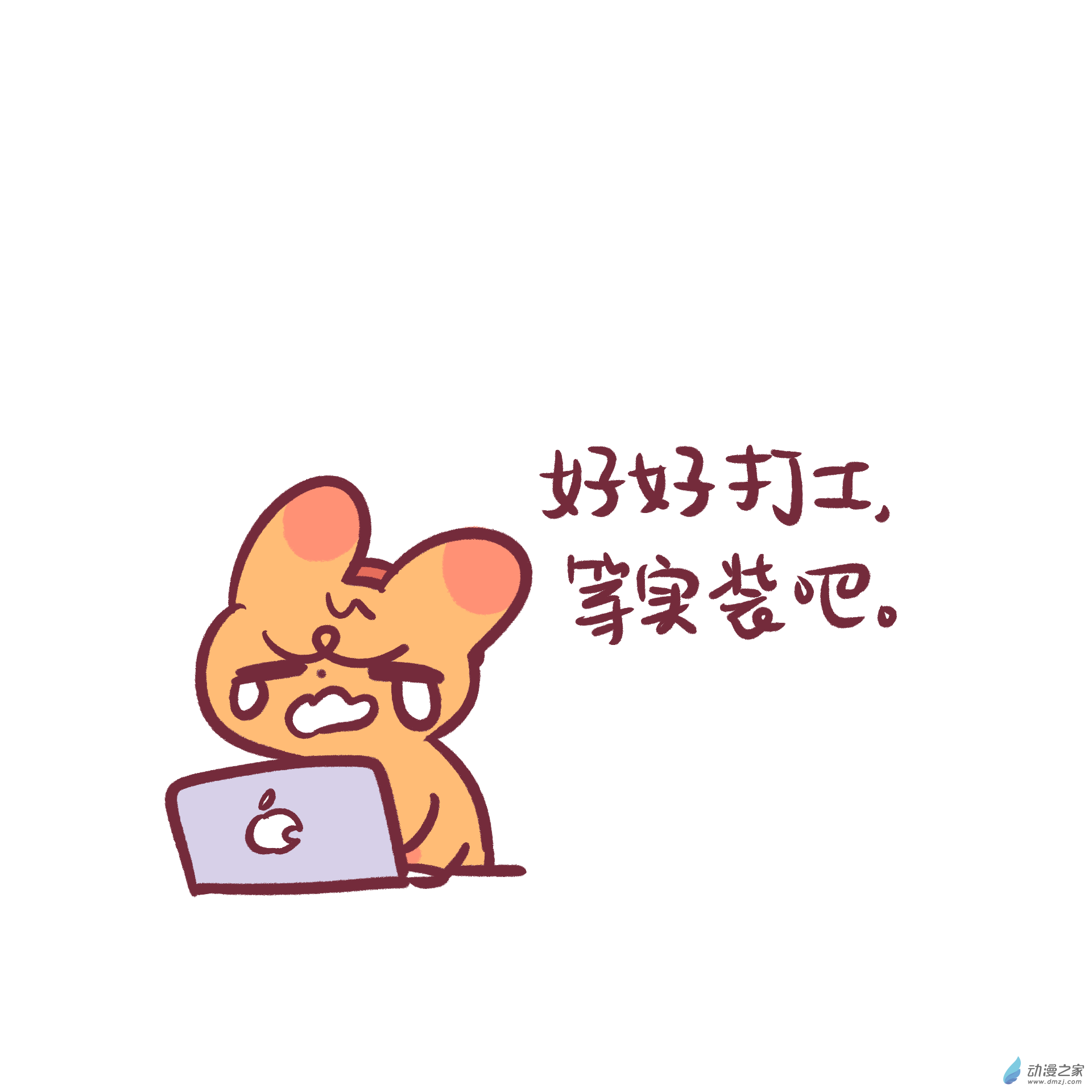 199 2024年1月合集~-第200话