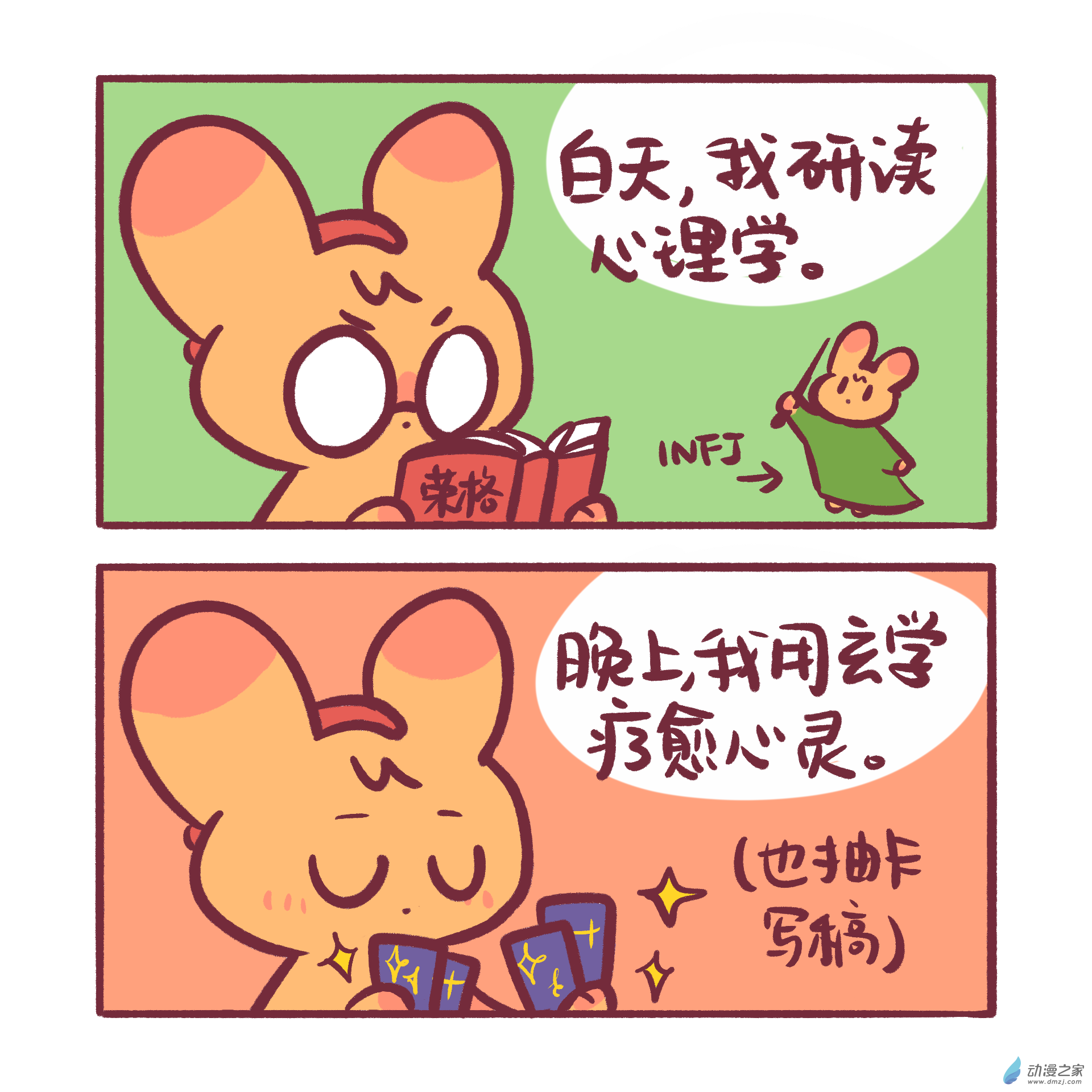 199 2024年1月合集~-第200话