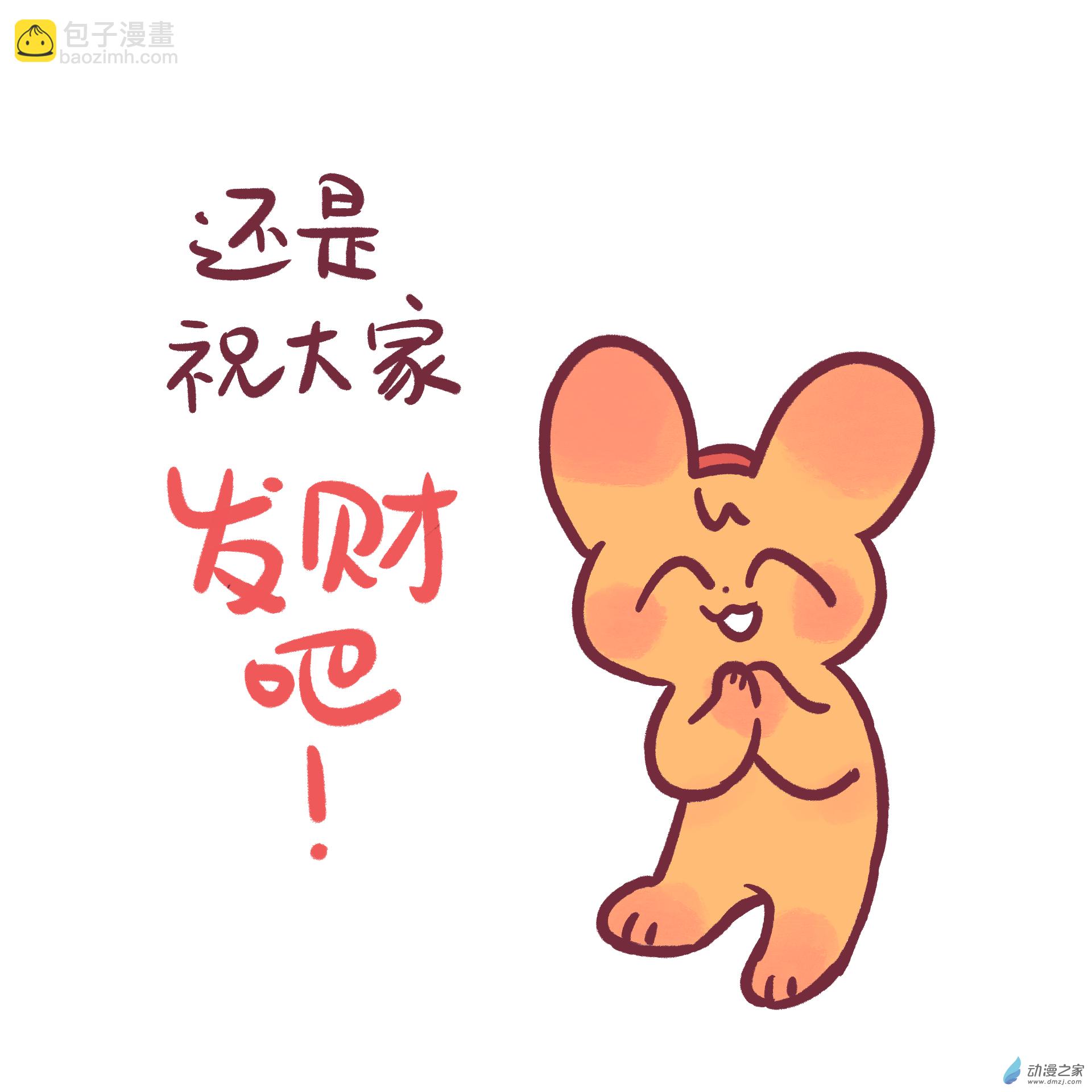 199 2024年1月合集~-第200话