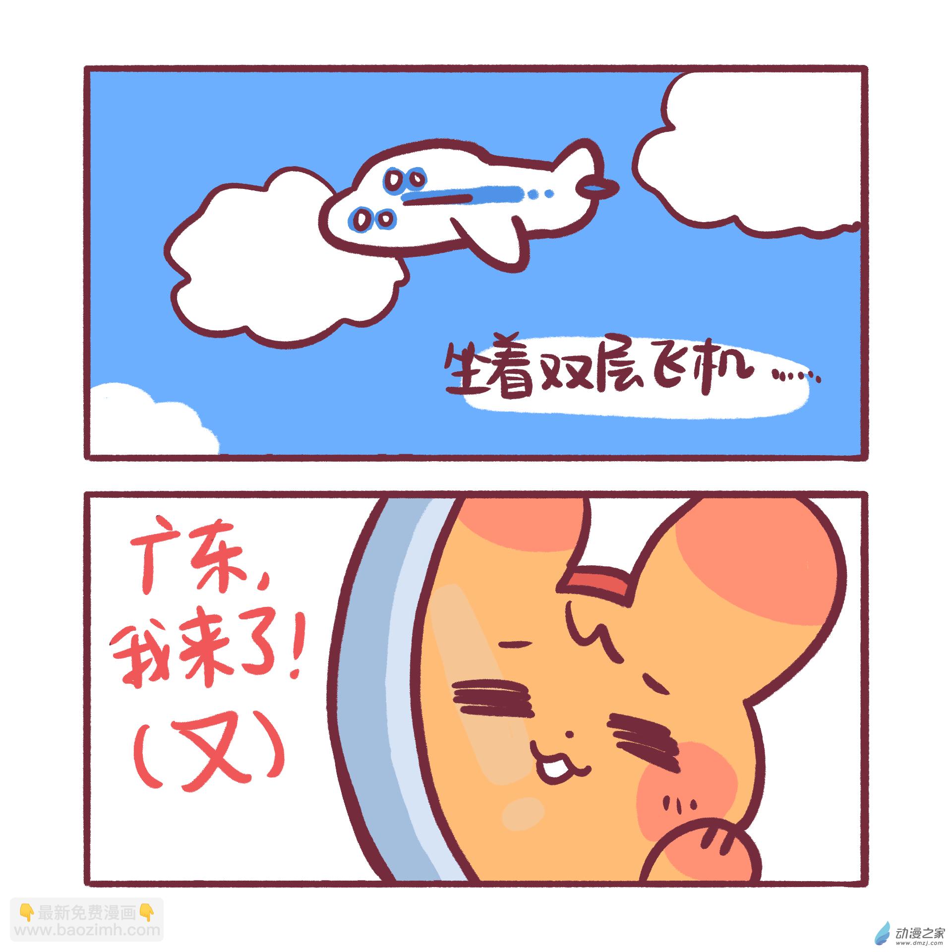 199 2024年1月合集~-第200话