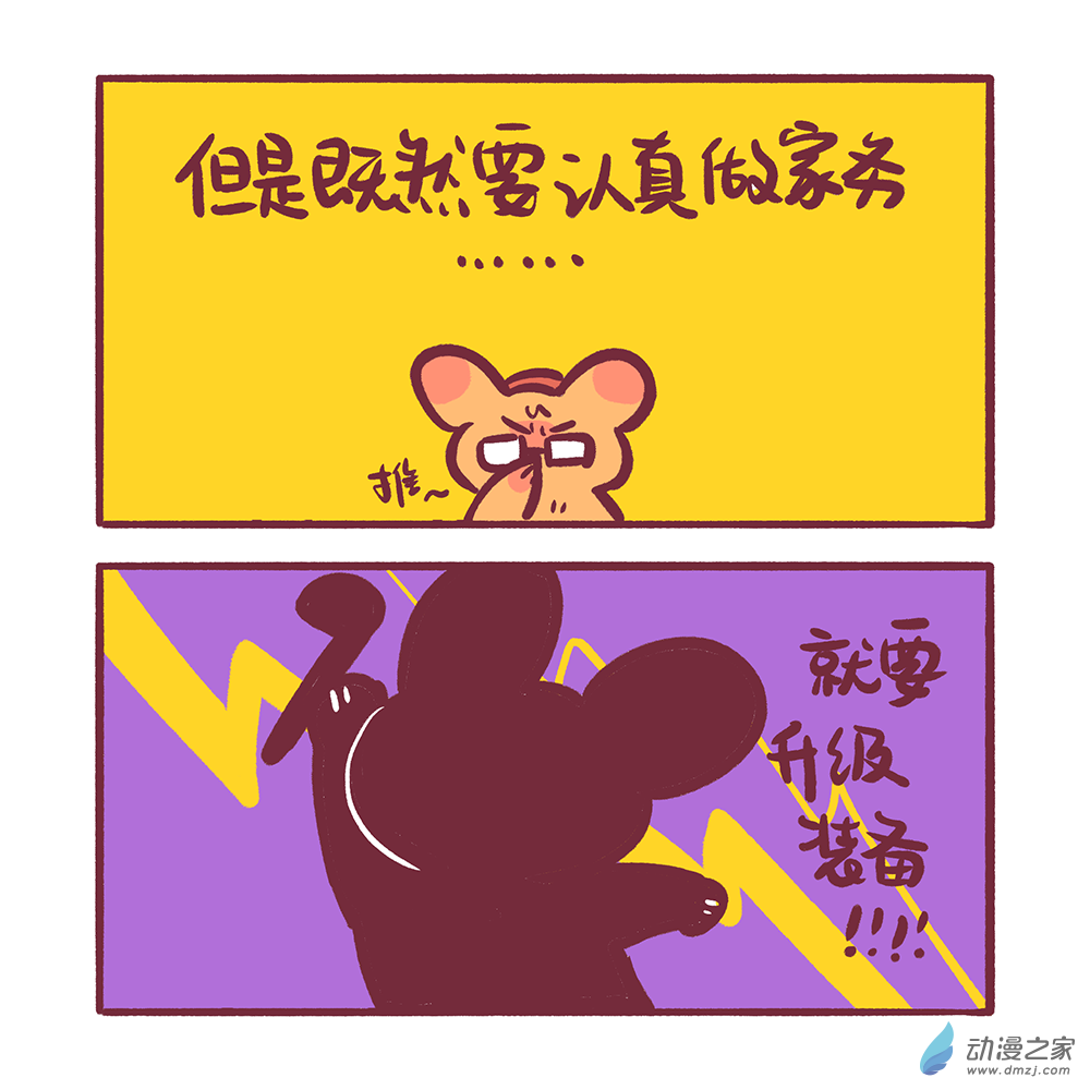 201 2024年3月合集-第202话